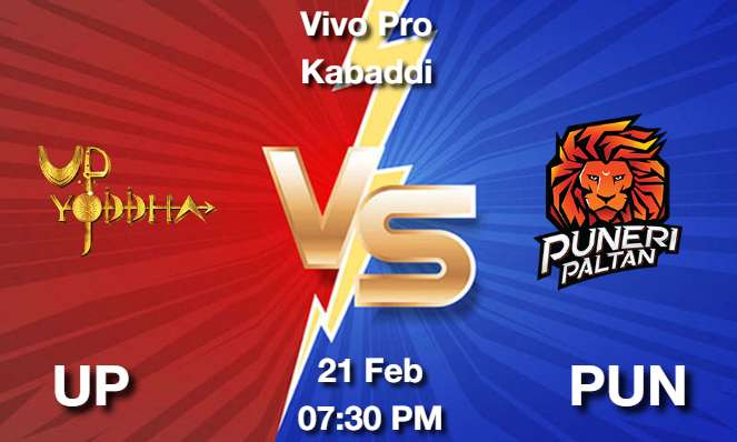 UP vs PUN Kabaddi Match Previews