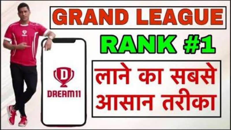 how to win grand league in dream11