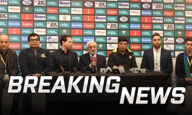 Pakistan Super League new squads 2021: PCB confirmed