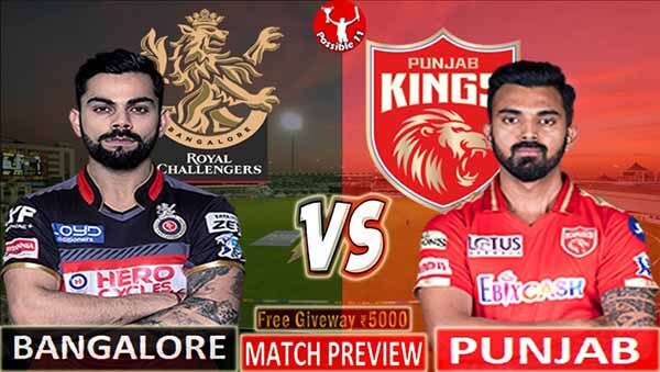 RCB vs PBKS Match Preview, RCB vs PBKS Match Prediction, IPL 2021